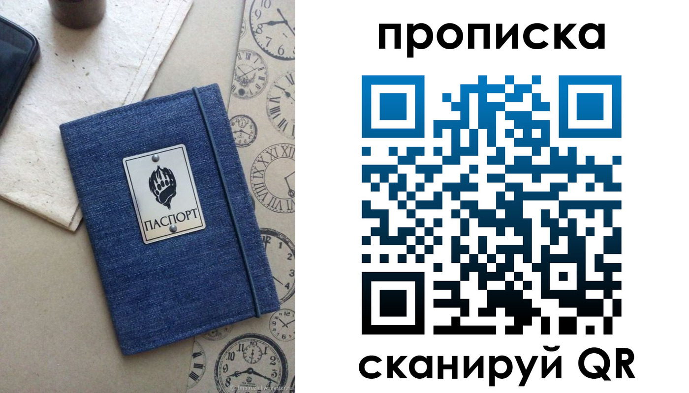 временная регистрация госуслуги в Благодарном