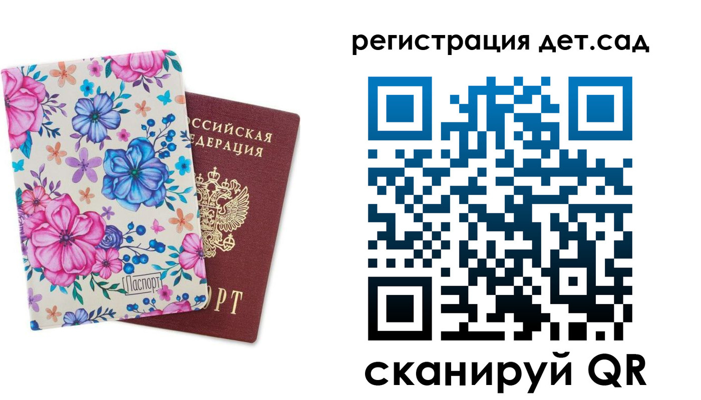 временная регистрация в квартире в Благодарном